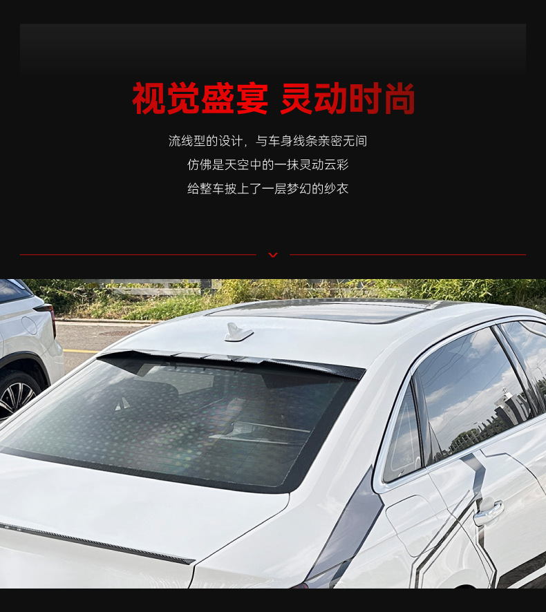 Applicable to 2017-2024 Audi A4 B9 Sedan Blade Top Wing Tail Fixed Wing Fixed Wing Modified Parts