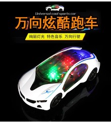 Children's Electric Swivel Sports Car Coupe with Lights and Music Swivel Car for Boys