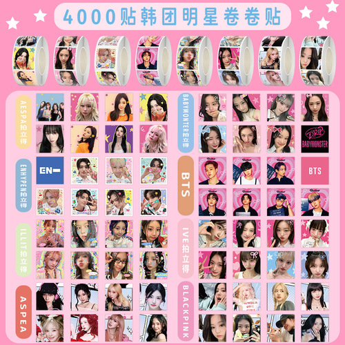 K-pop star instant photo ID-style sticker, curling sticker for fan support, themed accessories, planner tape, adhesive seal sticker, film sticker