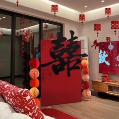 结婚客厅立体喜字kt板落地摆件装饰婚房布置男女方新房婚礼套装囍