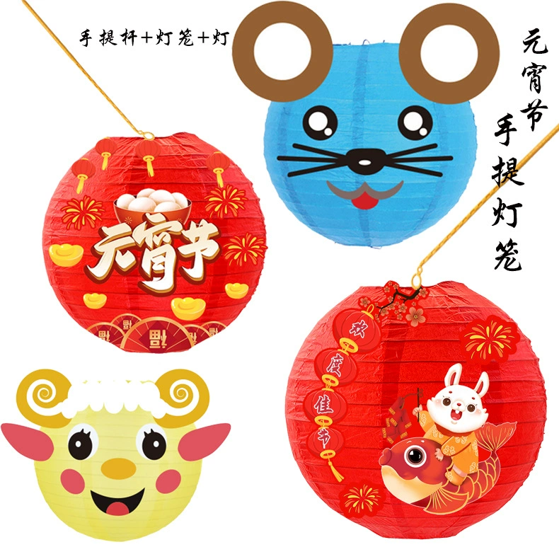 Карtoon светильник, ручной фонарик, набор материалов, handmade, китайский гороскоп