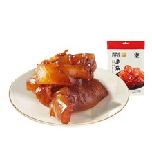 来伊份牛筋130g牛肉类零食卤味小吃香辣牛筋办公室解馋零食