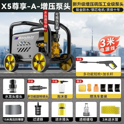 Boodain High-Pressure Car Washing Machine 220V High-Power Cleaning Machine for Household Floor Cleaning, Commercial and Industrial Cleaning (Portable car washer) - aviation-grade-sheet-metal-body-high-power-warranty-luxury-stroller-model-18m-tubes-multifunctional-long-gun-rotating-nozzle