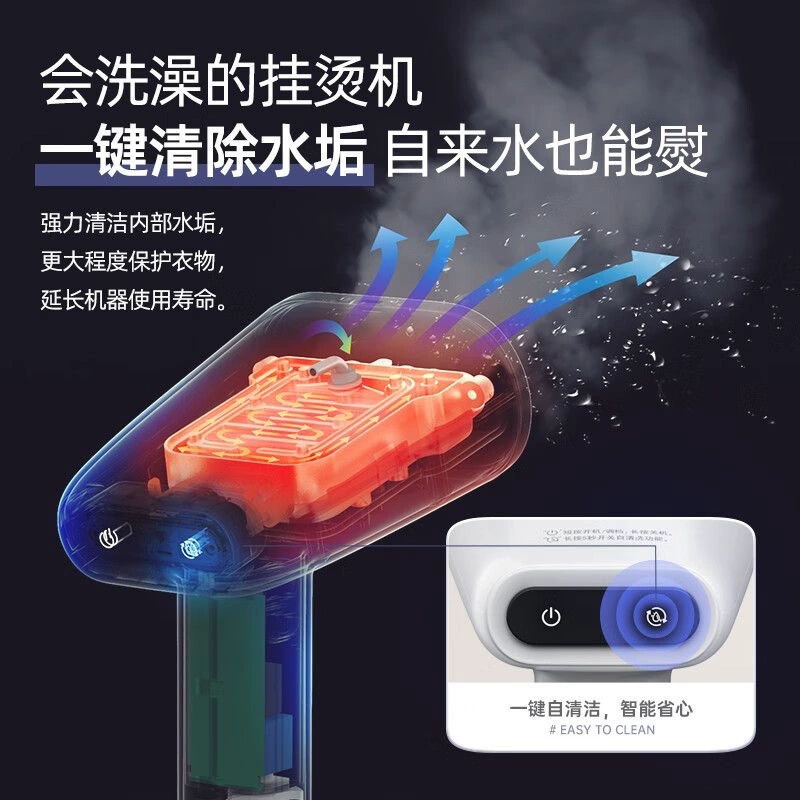 华光 E10Pro Garment Steamer Home Portable Iron Large Steam Garment Ironing Two-Purpose Self-Cleaning Iron