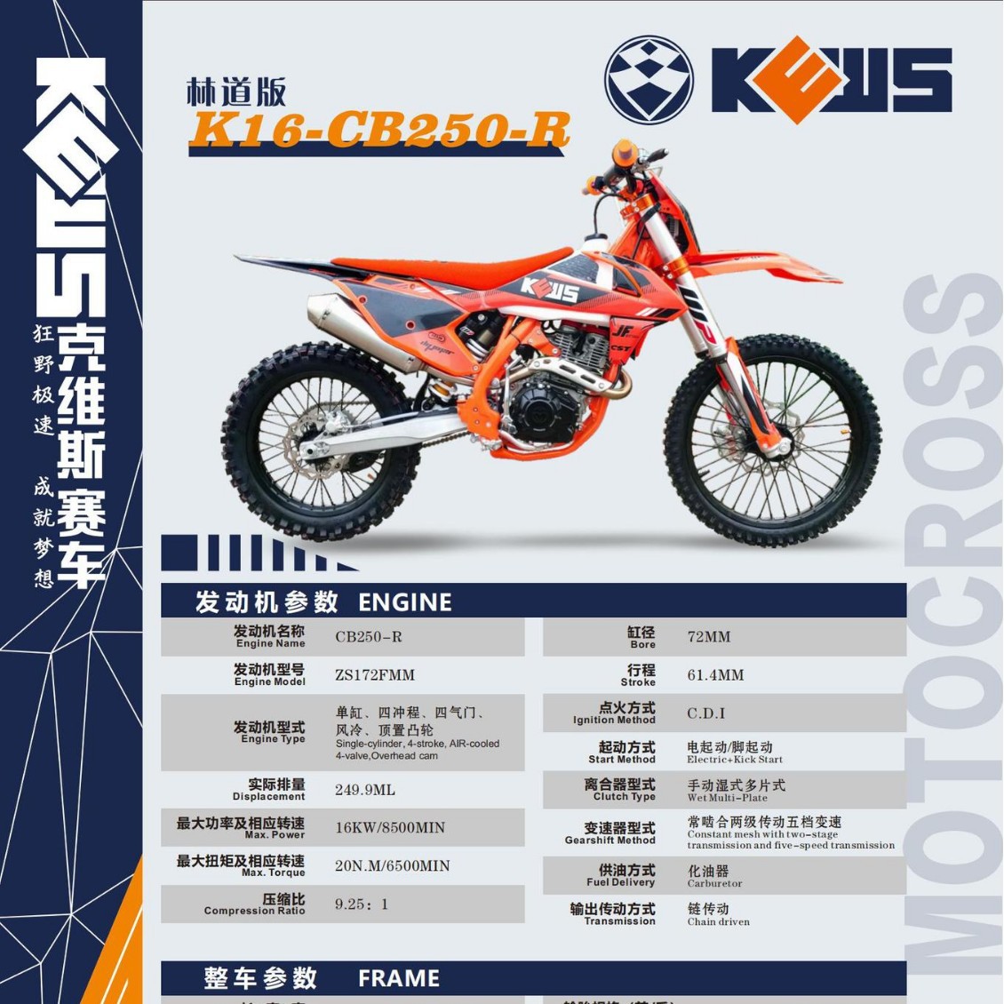 Bosor New Regular Zhengshi Arctic Leopard Yue Motocicleta Por favor, comuníquese con el servicio al cliente antes de disparar