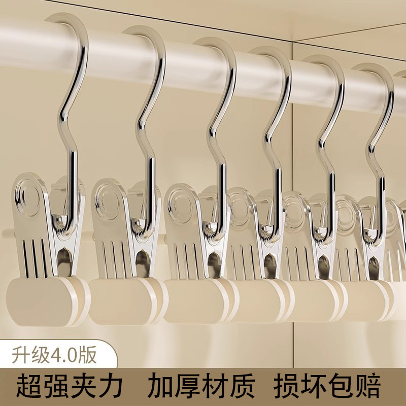 Multifunctional Hat Clip with Hook, Traceless Plastic Dipped Drying Sock Clip, Portable Anti-Slip Small 3-Shaped Clip