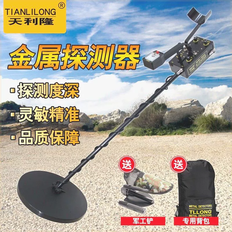 84GG Высокоточный ручной металлоискатель для поиска сокровищ, наземный уличный детектор, детектор сокровищ