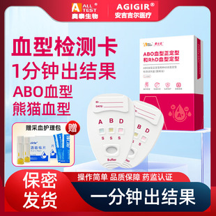 �W̩̩ʿ��ABO&RhDѪ�͙z�yԇ����؈�yԇ���b���yԇ��Ѫ�͜yԇ��