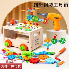 Cross-border children's wooden screwdriver assembly and disassembly tool box nut versatile assembly tool car for boys' intelligence toys
