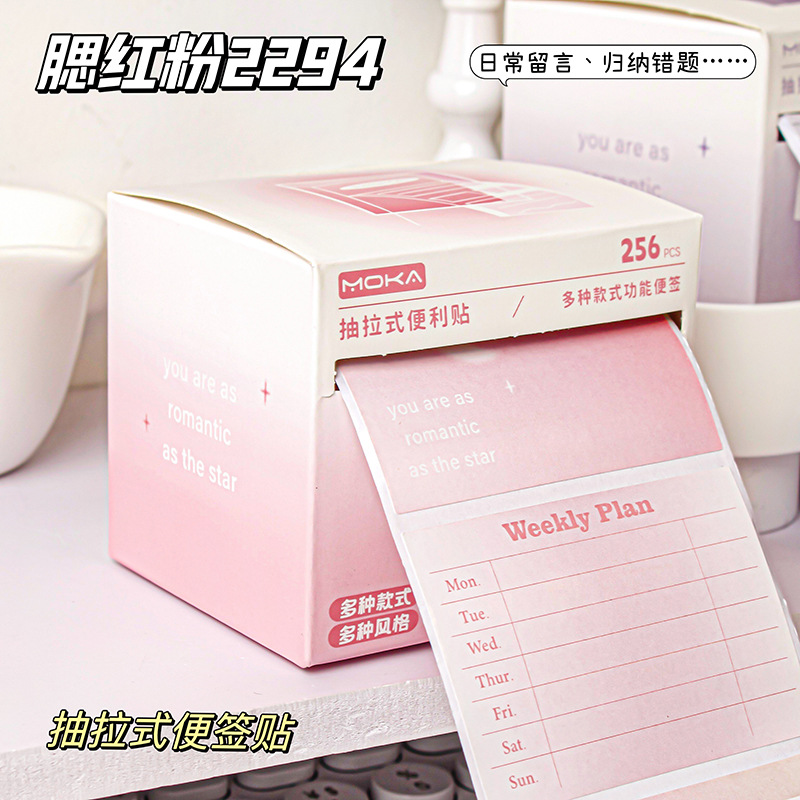 2294 블러셔 파우더