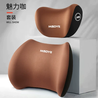 Headrest Pillow Car Headrest Car - coffee-headrest-lumbar-suit