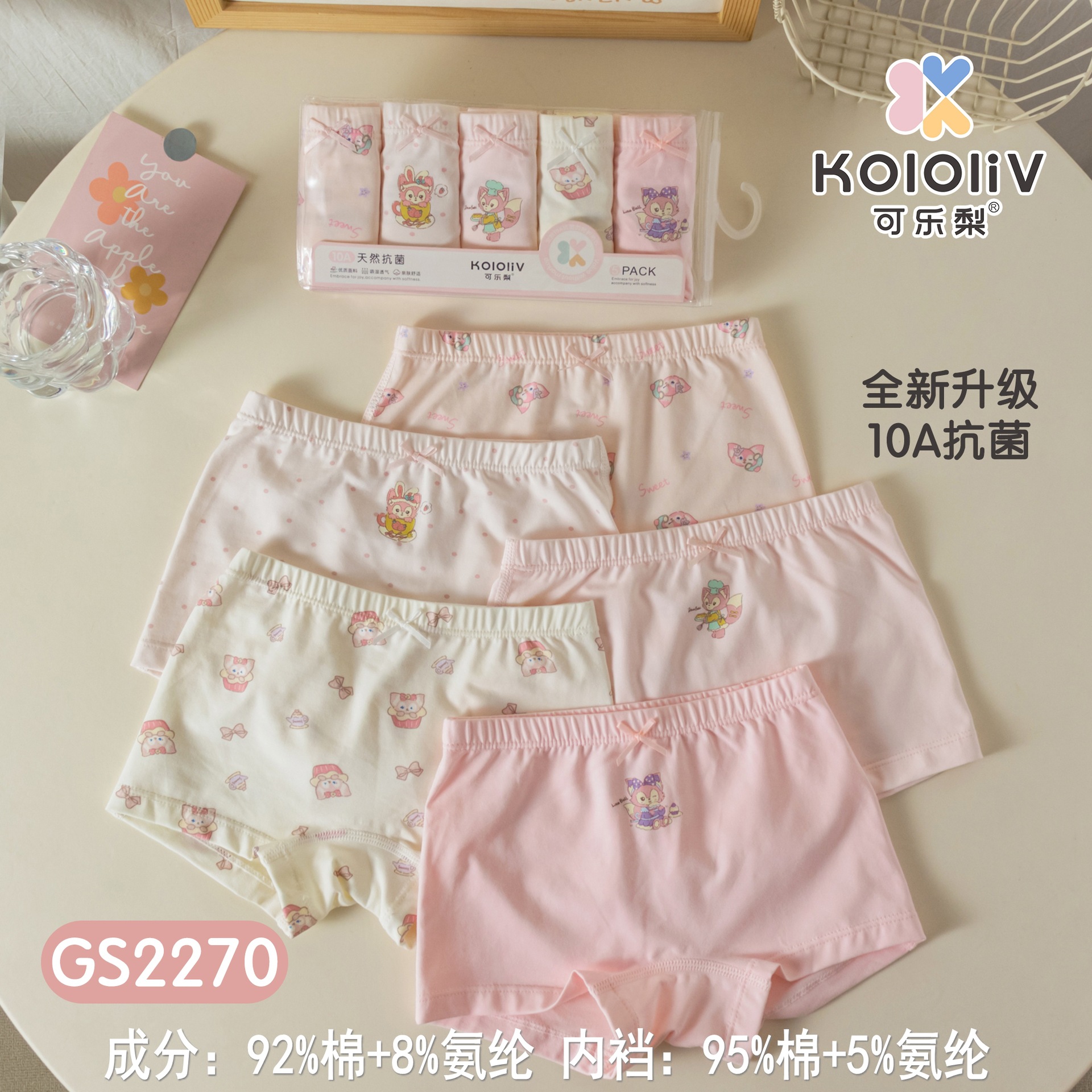 Girls g2270 (92% cotton) / 100 yards (approx. 9-12.5kg )