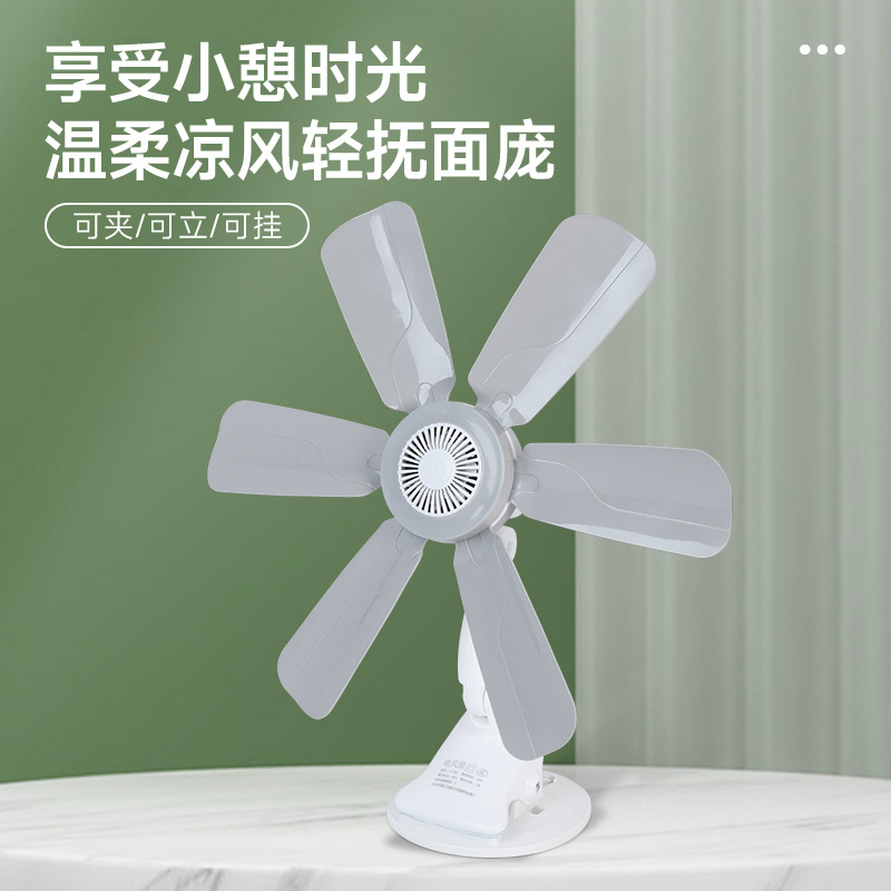 Dropshipping Small Fan for Student Dormitory, Silent Clip-On Fan for Dorm Room, Small Electric Fan for Bedside, Household Clip-On Fan for Bed