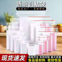 ͸���Է��30*40cm����pe�Է��ռ{���ӷ��b���b�����l�F؛
