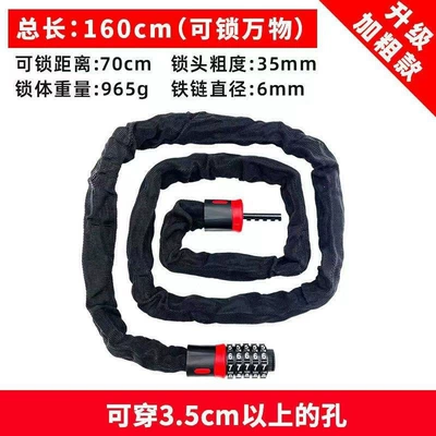 anti-theft anti-skid chain lock, Helmet lock - bold-chain-16m