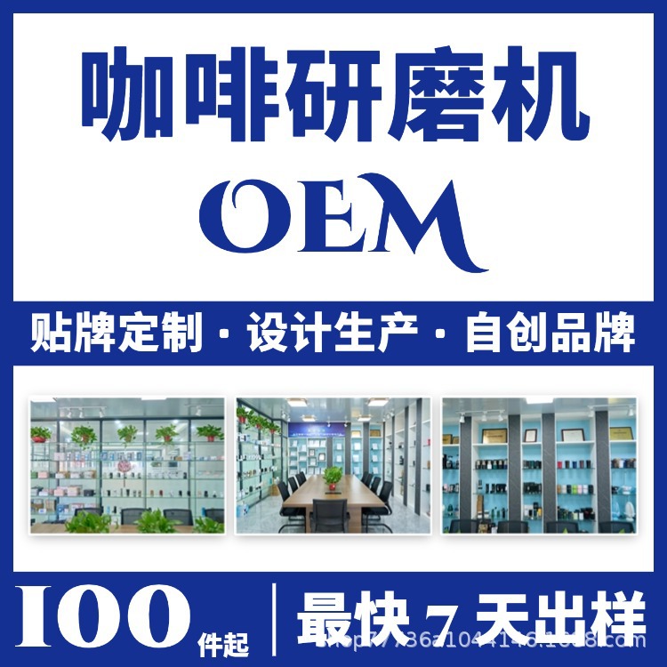 Coffee Grinder Household Small Blade Grinder Capsule Coffee Machine Factory Direct Sales