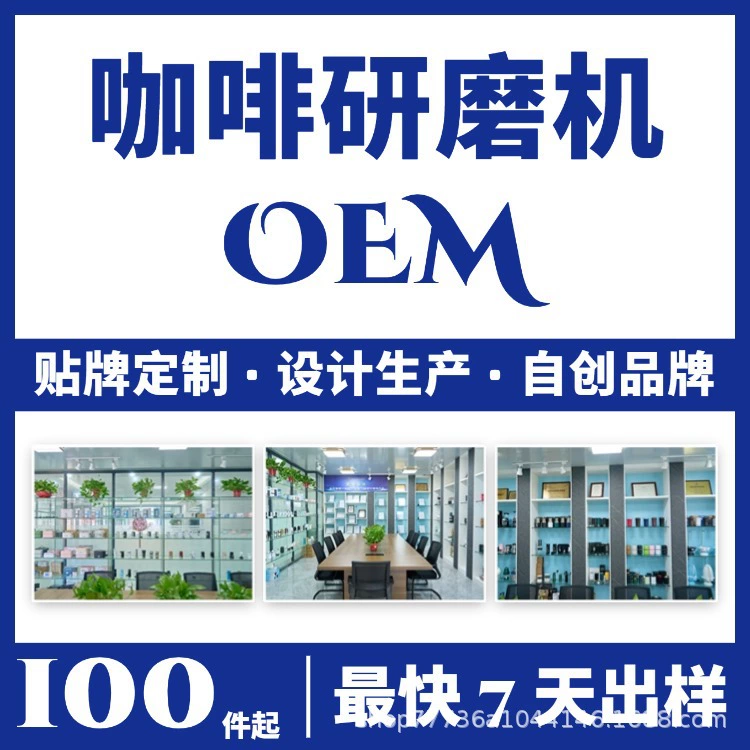 Coffee blade, capsule, coffee machine, direct factory sales