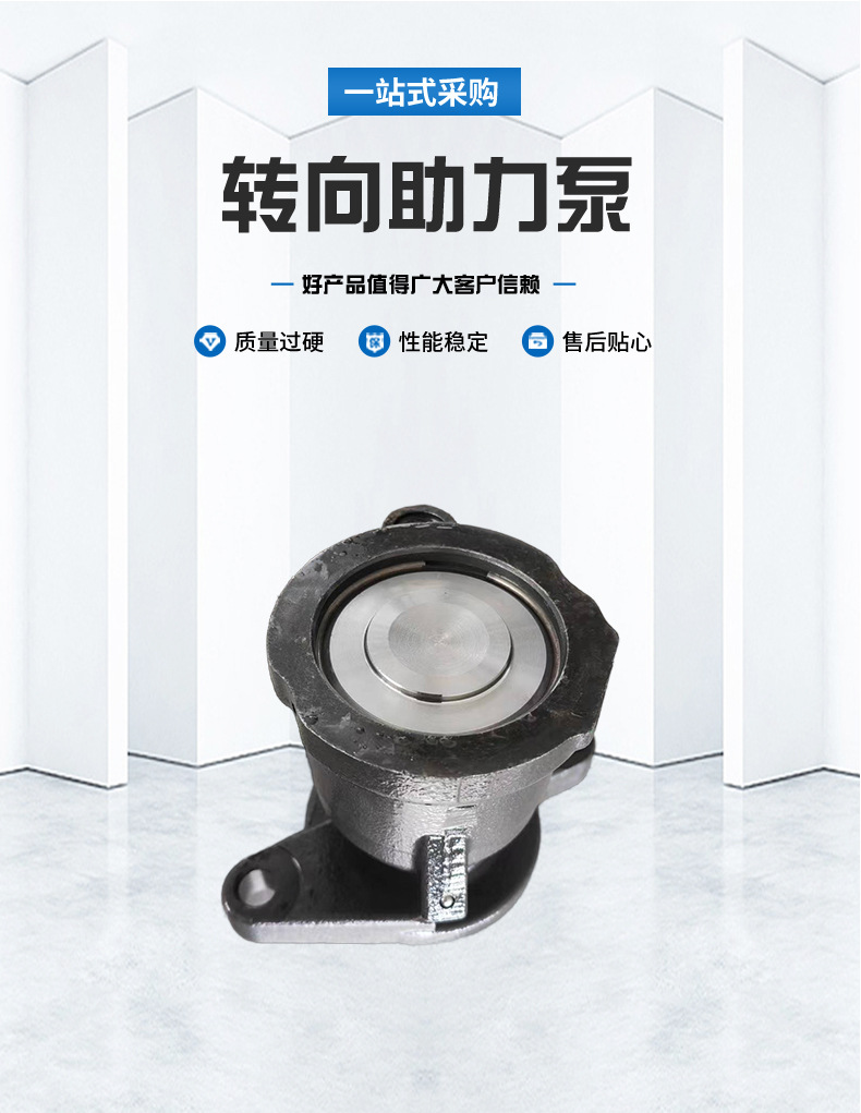 44310-35590 Steering Booster Pump 1Kz Steering Booster Suitable for Toyota 1Kz Car Steering Gear Assist