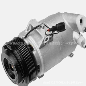Nissan Pathfinder 05-12 NV1500 NV2500 12-21 4.0L avtomobil kondisioneri