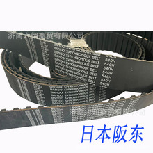 BANDOձ| XL L Hzͬ840H/850H/860H/880H/900H/950H