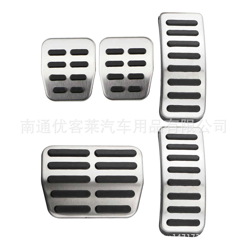 Suitable for Volkswagen Bora, Jetta, Lavida, Santana, Polo, Golf 4, Stainless Steel Accelerator and Brake Pedals