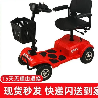 Scooter for the Elderly, Qatlanan elektrik velosipedlər
