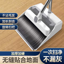 扫把簸箕套装组合扫帚家用笤帚可折叠客厅扫毛头发扫帚垃圾铲组合