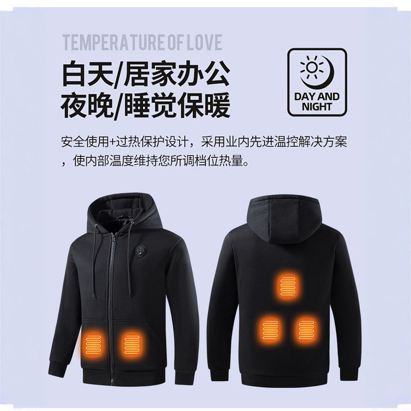 New Hooded Cardigan Heating Sweatshirt Smart Men's and Women's Zipper Electric Heating Warm Casual Heating Clothing with Light New Hooded Cardigan Heating Sweatshirt Smart Men's and Women's Zipper Electric Heating Warm Casual Heating Clothing with Light