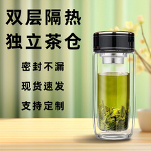 鹅蛋杯隔热防爆双层玻璃杯耐高温车载水杯定广告杯礼品泡茶杯抖音