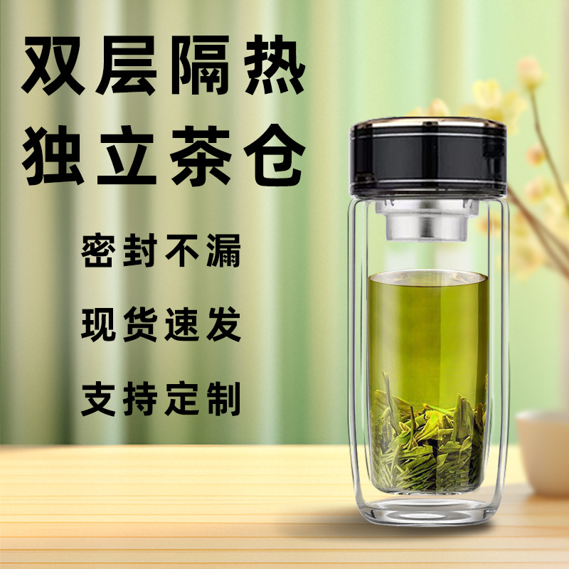 鹅蛋杯隔热防爆双层玻璃杯耐高温车载水杯定广告杯礼品泡茶杯抖音