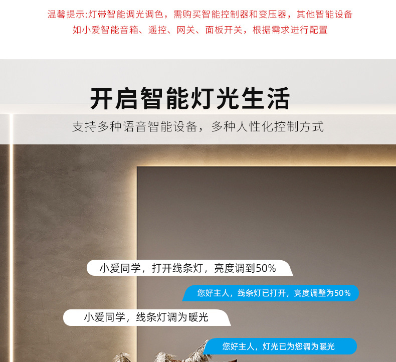 双色灯带详情 (7).jpg