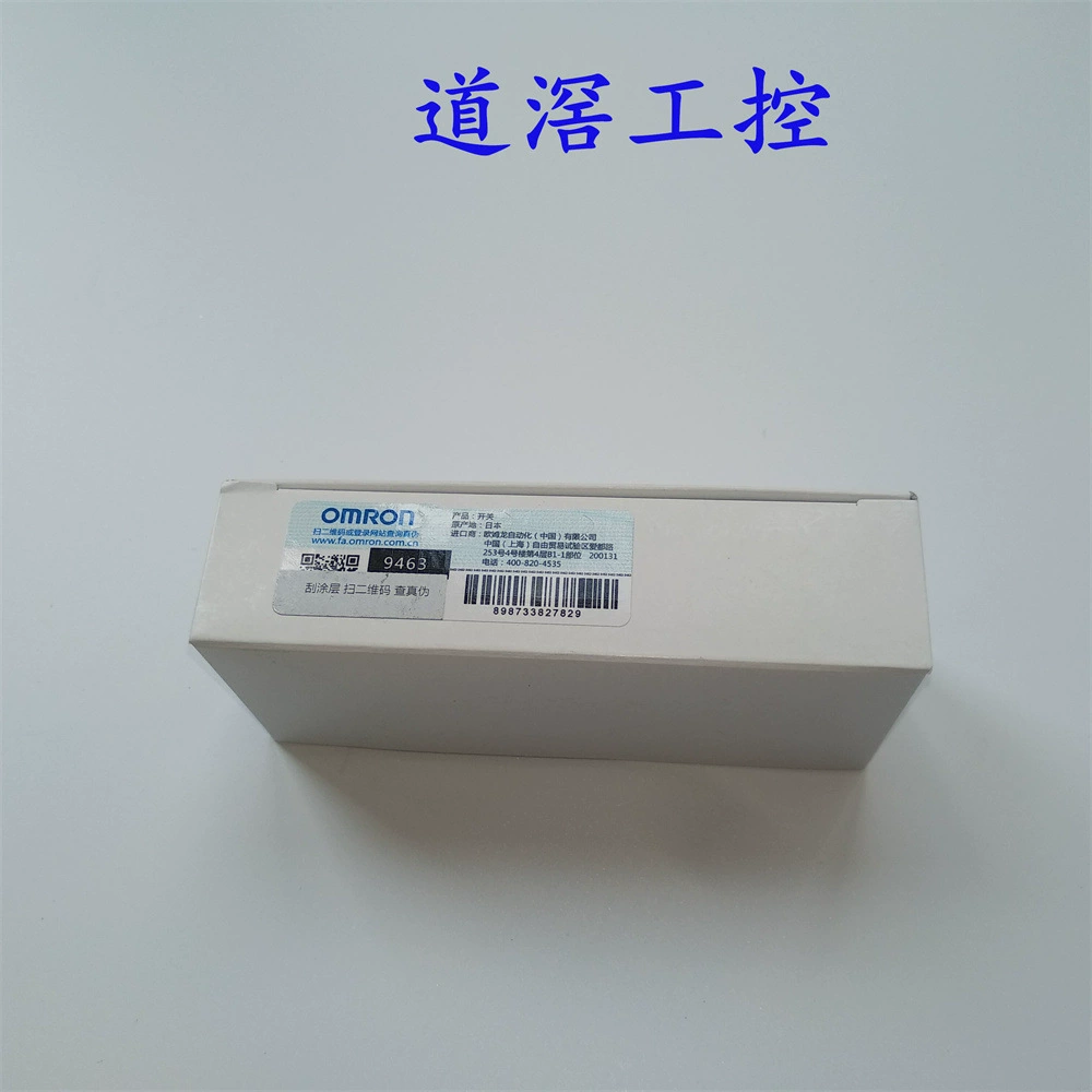 S Safe switch key Omron