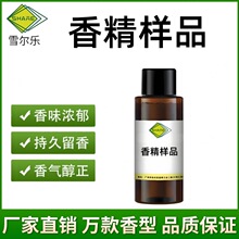 ʳ���㾫��Ʒâ����ݮ������ȾG��õ�廨��ţ��ˮ��ζʳƷ�㾫