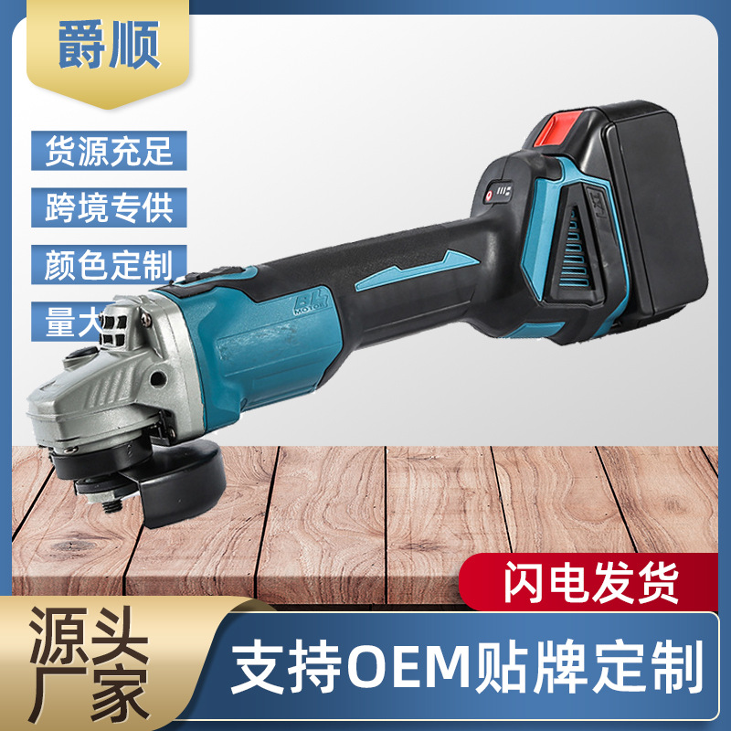 125跨境无刷锂电角磨机多功能切割机抛光机充电式磨光机手磨机