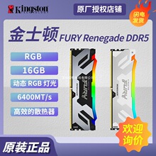 �m�ý�ʿ�DFURY DDR5RGB 16GB 6400̨ʽ�C�ȴ� Renegade ����l