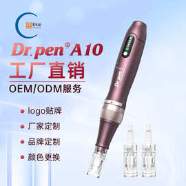 跨境水光仪器自打水光枪电动微针A10 微晶纳米导入仪电动微针厂家