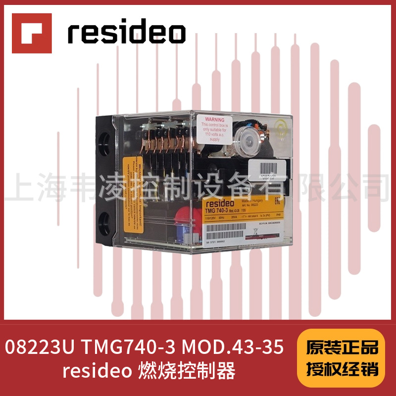 honeywell resideo 燃烧控制器 110V 08223U TMG740-3 MOD.43-35