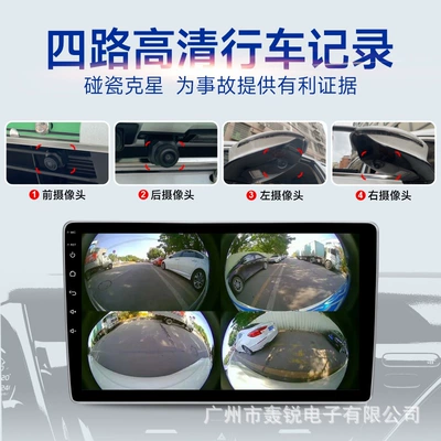 System Driving Recorder – DVD Navigation