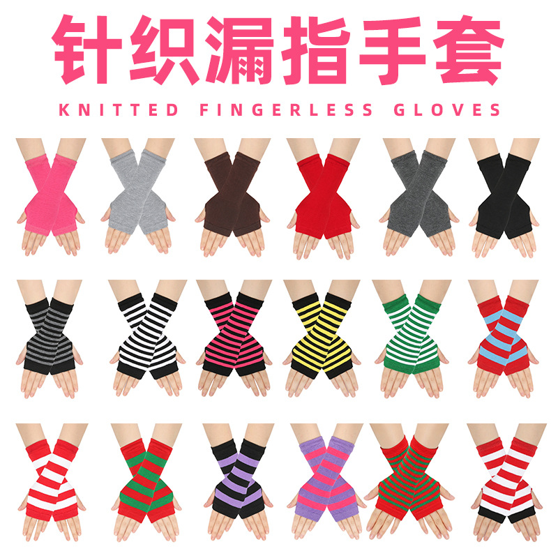 Japanese-Style Knitted Fingerless Gloves Dark Lolita Striped Arm Sleeves Cosplay Anime Thin Arm Wrist Sleeves