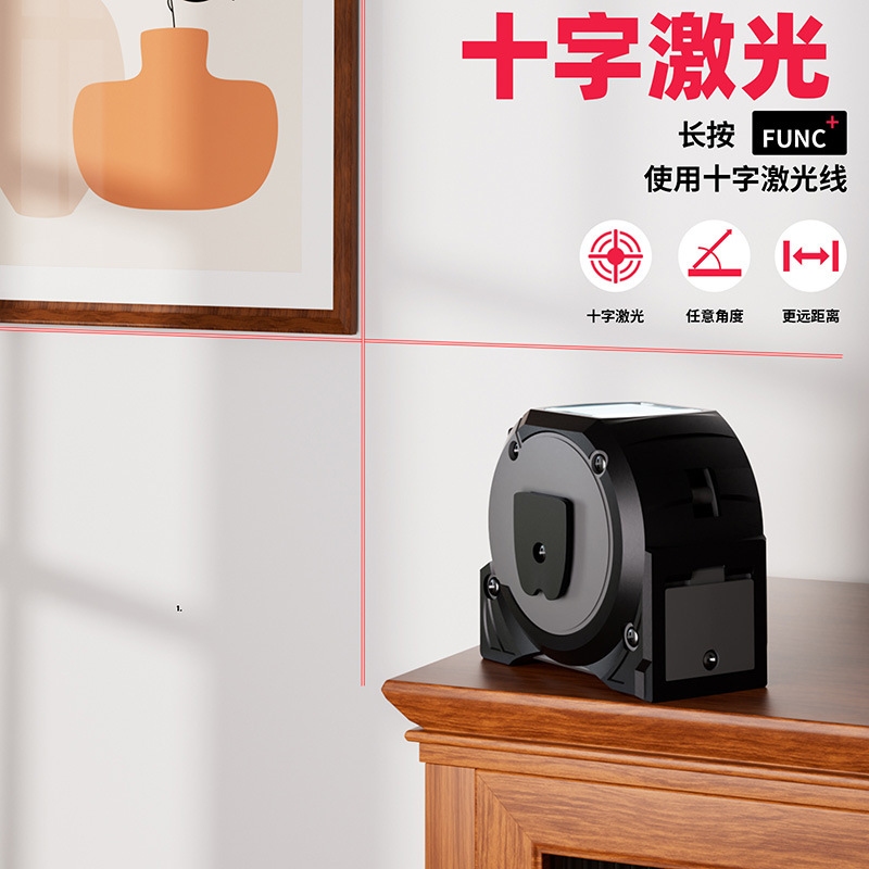 盒尺