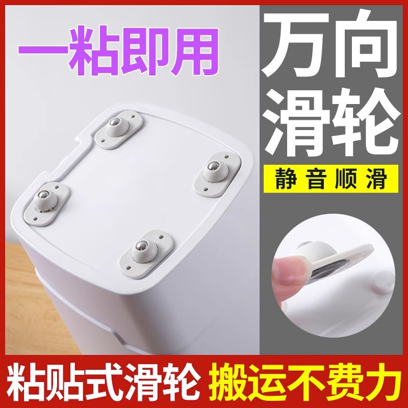 Universal wheel non-perforated paste type ball pulley small wheel light caster high load-bearing mute universal wheel wholesale Universal wheel non-perforated paste type ball pulley small wheel light caster high load-bearing mute universal wheel wholesale
