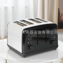 复古吐司机多士炉德国烤面包机家用全自动早餐考土司片家用多功能