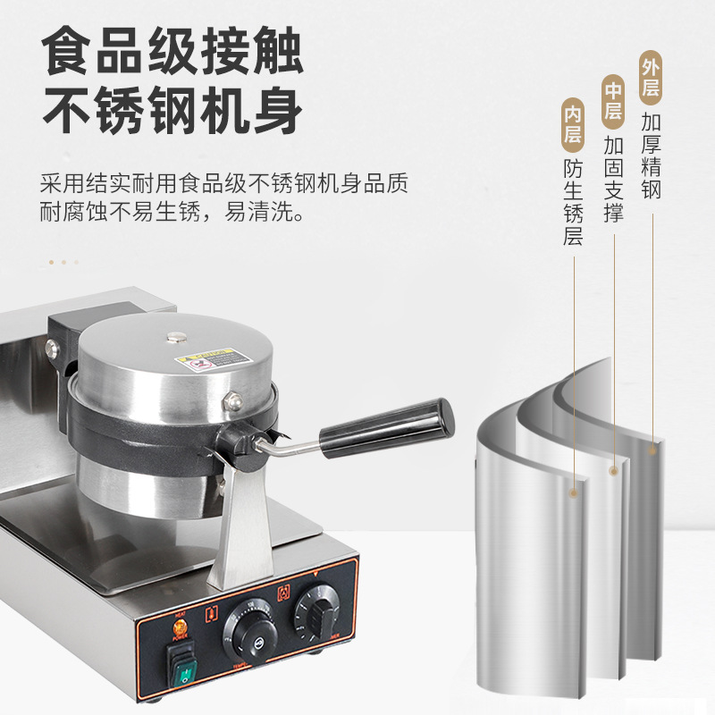 Red Sky Factory Electric Single-Sided Rotating Waffle Maker Belgian Waffle Maker Pancake Maker Commercial Grid Pan Cake Machine Crepe Machine