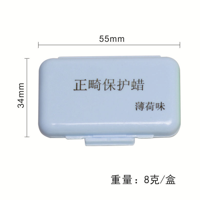 Orthodontic protective wax, teeth correction, oral anti-abrasion, dental cleaning, various fruit flavors, oral retainer, bracket wax, wholesale