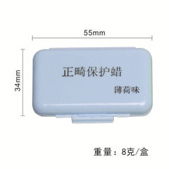 Orthodontic protective wax, teeth correction, oral anti-abrasion, dental cleaning, various fruit flavors, oral retainer, bracket wax, wholesale