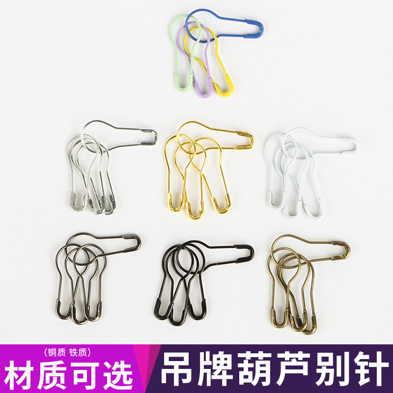铜/铁质安全别针服装配件服装辅料吊牌葫芦别针便签吊牌挂绳扣针