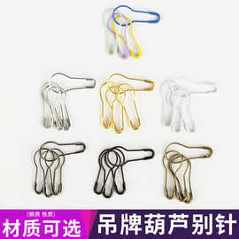 铜/铁质安全别针服装配件服装辅料吊牌葫芦别针便签吊牌挂绳扣针