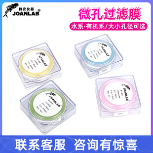 �����΢�מVĤˮϵ�ЙCϵ�^�VĤ50mm0.22um 0.45um 50��/��