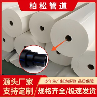 ���I�S�����S�S�Ĺ� ���Ͼ�о�� �o����������о�� pe��о��DN50