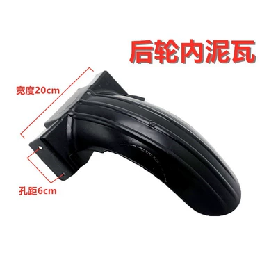 Swift Eagle Rear Fender Swift Eagle – Electric vehicle fender